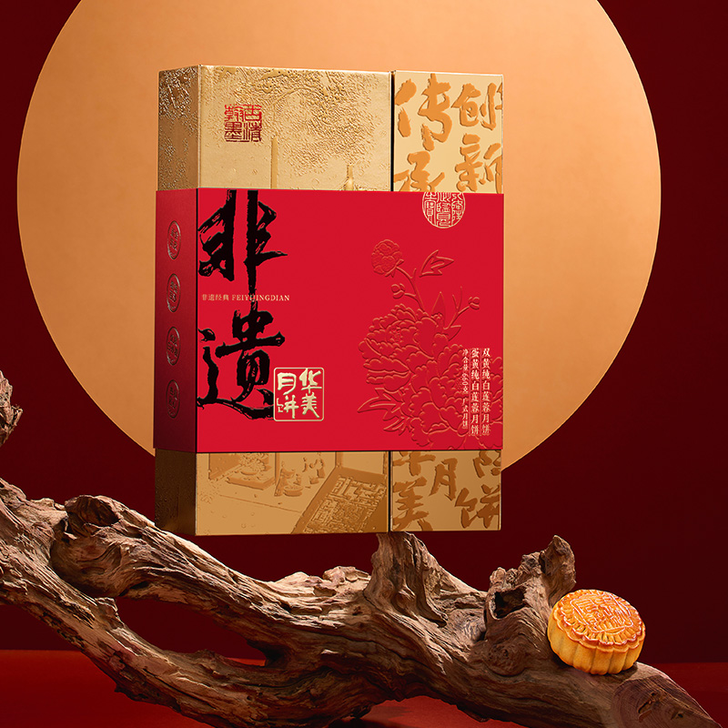 非遺經典